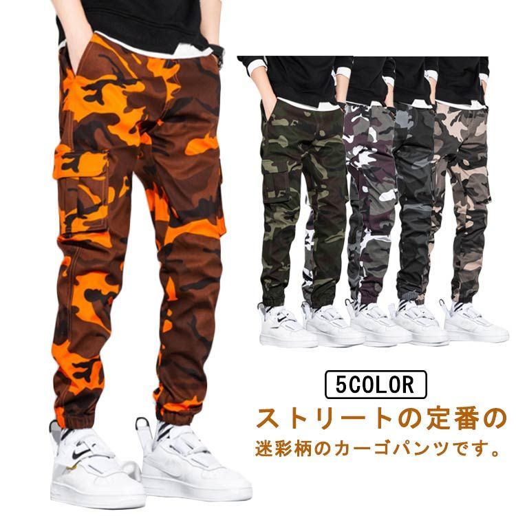 送料無料 迷彩 カーゴパンツ メンズ レディース 6ポケット コットン S-3XL 迷彩柄 パンツ カーゴ ミリタリー ゆったり 大きいサイズ 迷彩カーゴパンツ ズボン 大きい 迷彩パンツ ダンス 衣#yz218
