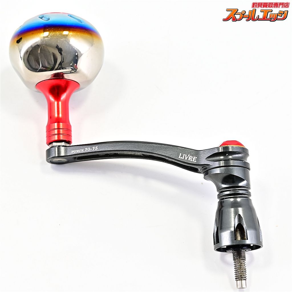  リブレ パワー 70 75 シマノSW 4000 6000左巻用 ガンメタP レッドG LIVRE POWER m 42403 その他 リールパーツ