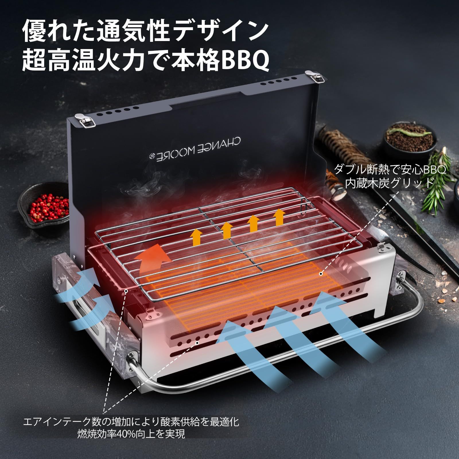 な焼き網 組立不要