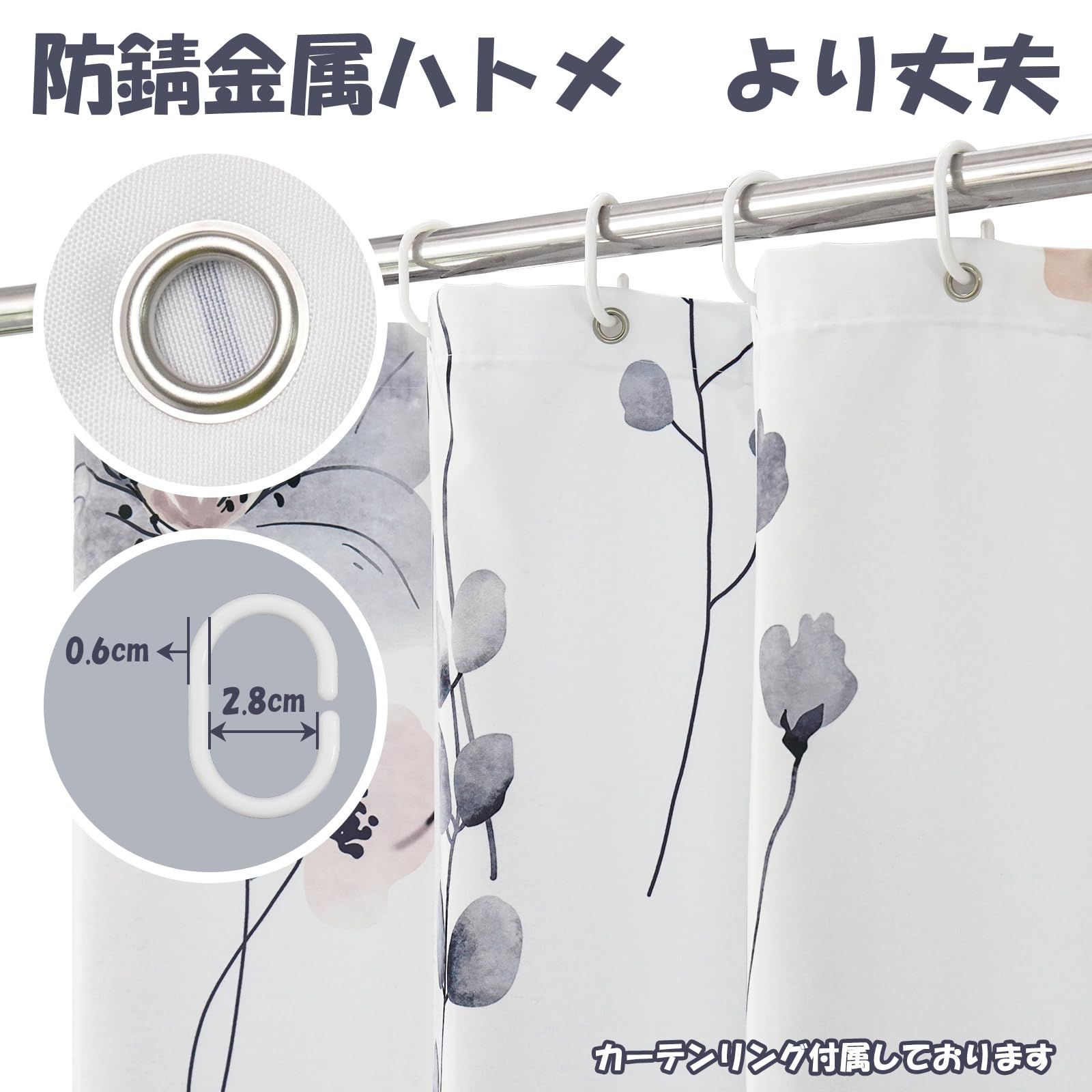 目隠し 花柄
