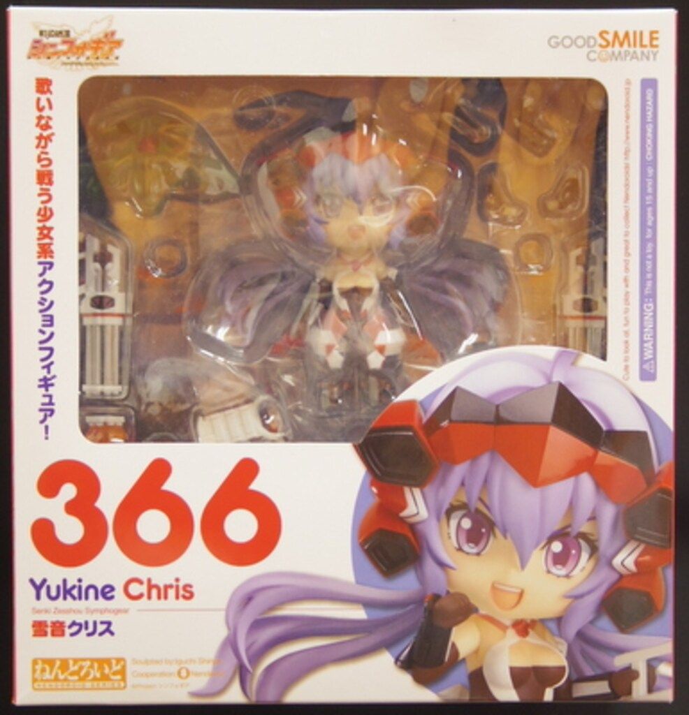グッドスマイルカンパニー ねんどろいど シンフォギア 雪音クリス 366