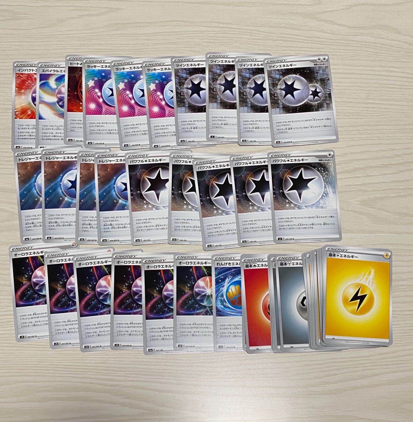 ポケモンカード　引退品　ポケモン系　スタンダードレギュレーション ポケモンカード引退品(スタンダードレギュレーション) - メルカリ