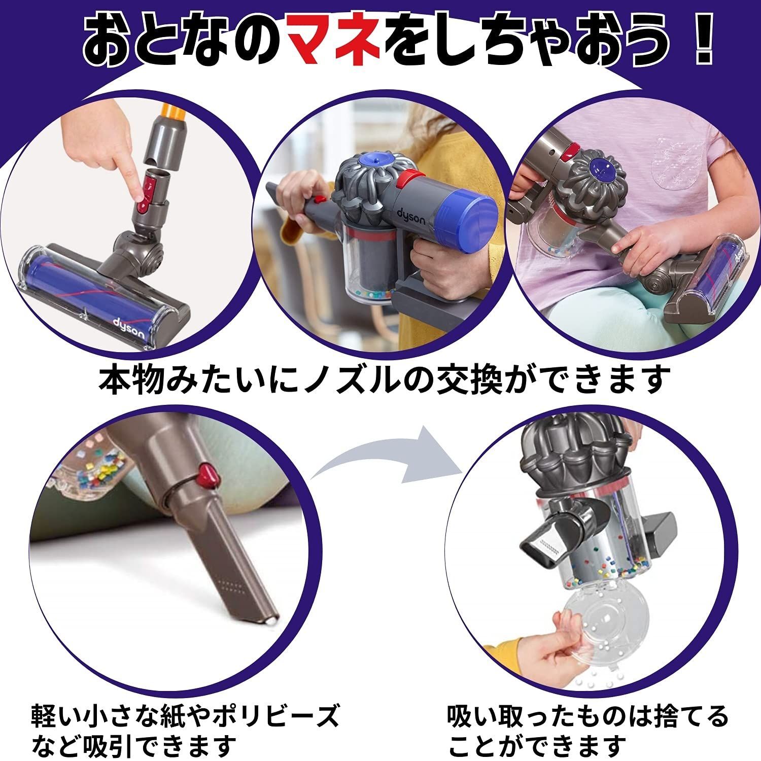 【☆程度良好☆】 コードレス トイクリーナー ダイソン 掃除機 おもちゃ 日本語説明付き CASDON 68750 キャスドン 100%本物保証！