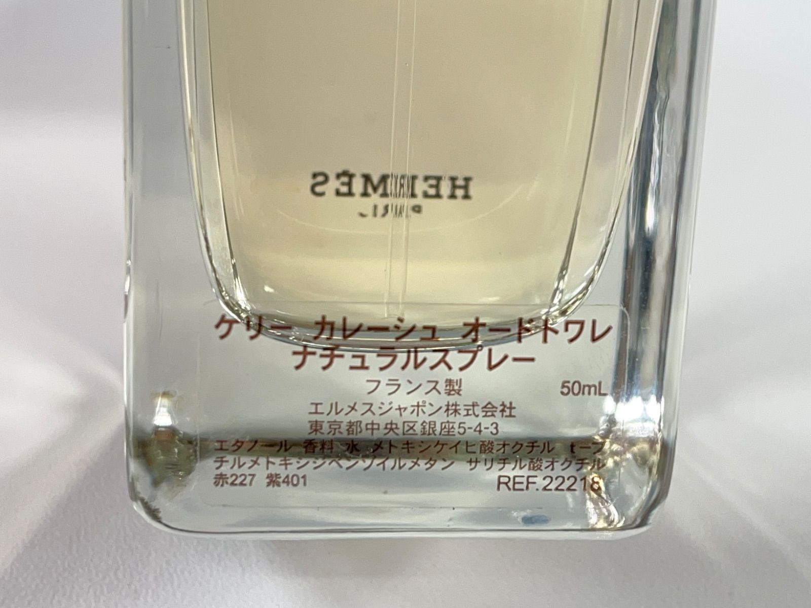 H.Np HERMES エルメス ケリーカレーシュ 香水 100ml エルメス カレーシュ オードトワレ 100ml 格安通販 【コスメデ