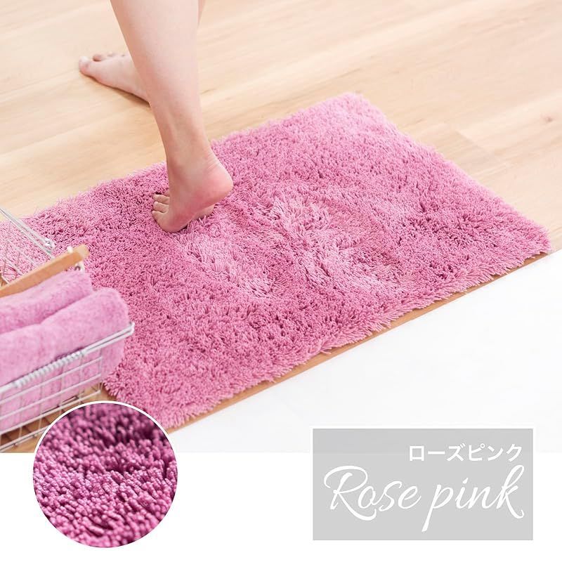オカ(OKA) 乾度良好Dナチュレ バスマット 約50cm×80cm ローズピンク