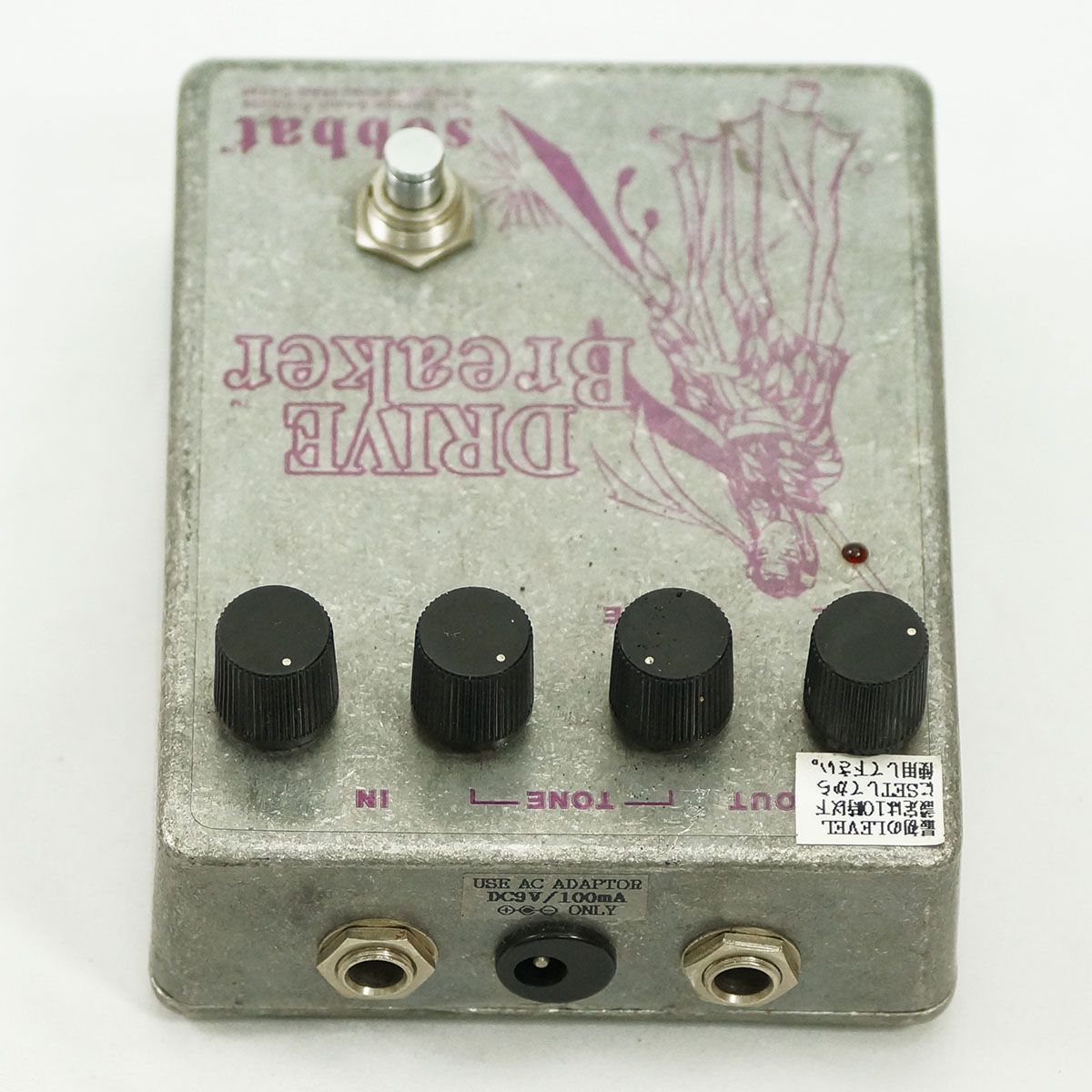 sobbat DRIVE BREAKER DB-1（初期モデル） sobbat DRIVE Breaker DB-1