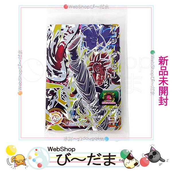 スーパードラゴンボールヒーローズ 11th プレバン 未開封品コンプ スーパードラゴンボールヒーローズ 11th プレバン 未開封品コンプ 未