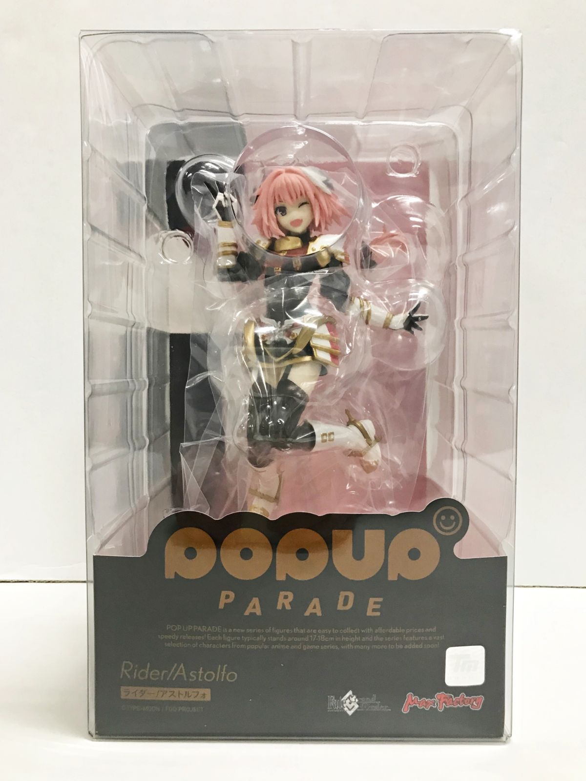 POP UP PARADE アストルフォ フィギュア 27.【未開封】POP UP PARADE ライダー/アストルフォ Fate/Grand