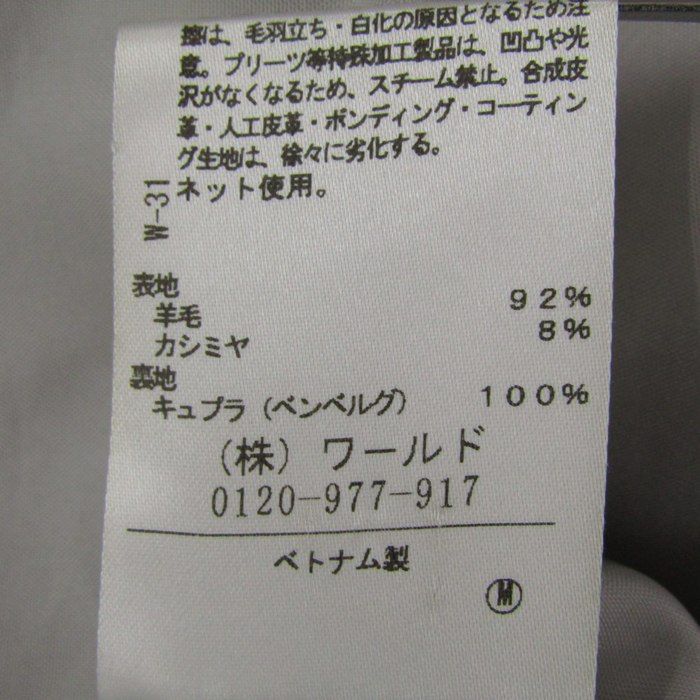 アンタイトル ウールコート フーディ アウター レディース 2サイズ グレー系 UNTITLED