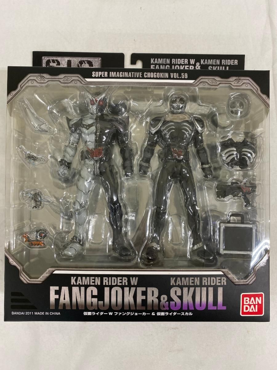 【未開封】S．I．C Vol．58 仮面ライダーダブル ファングジョーカー＆仮面ライダースカル 未開封】S．I．C Vol．58 仮面ライダーダブル ファング