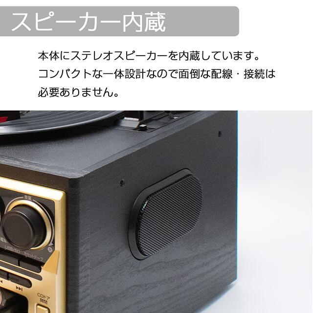 アナログもデジタルも これ一台!