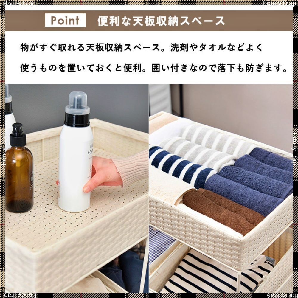 ランドリー