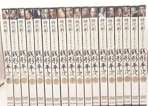 新品】時代劇 銭形平次全１８巻セットDVD 風間杜夫 9060 - A