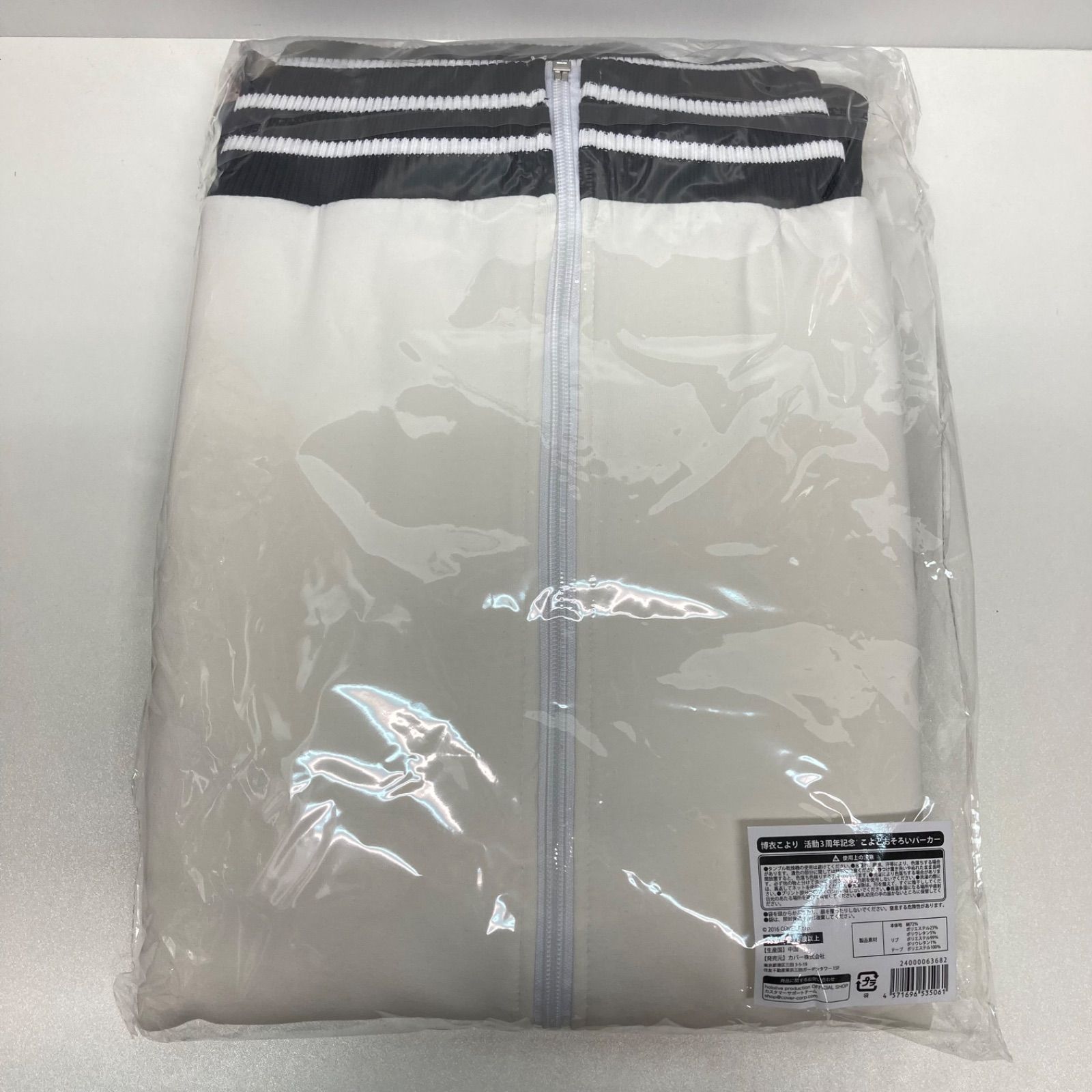 活動3周年記念 フルセット