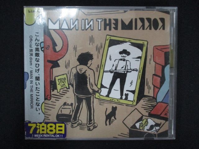 1177∴レンタル版CD MAN IN THE MIRROR/Official髭男dism - メルカリ