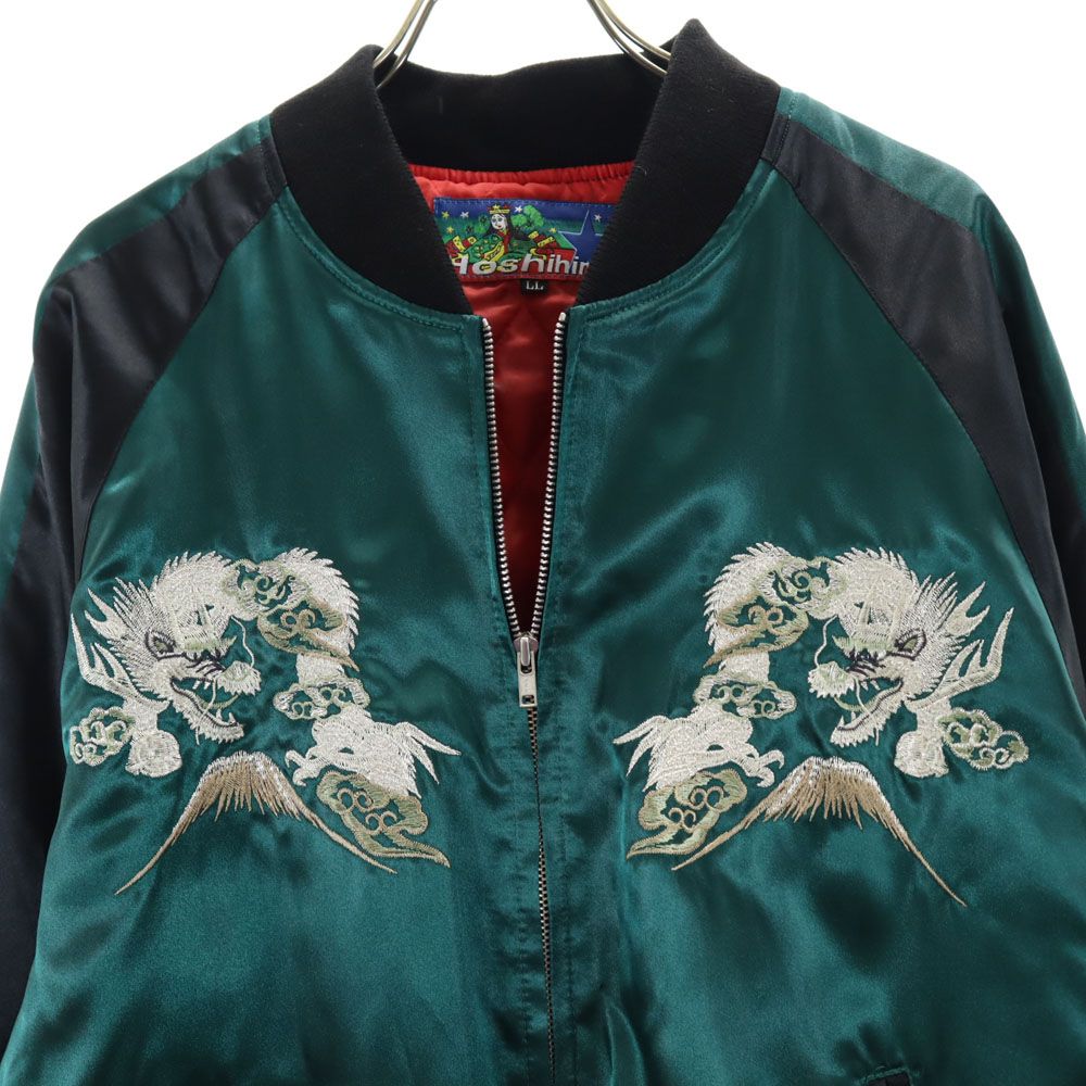 スカジャン　星姫 美品hoshihime 星姫 リバーシブルスカジャン 刺繍 フリーサイズ