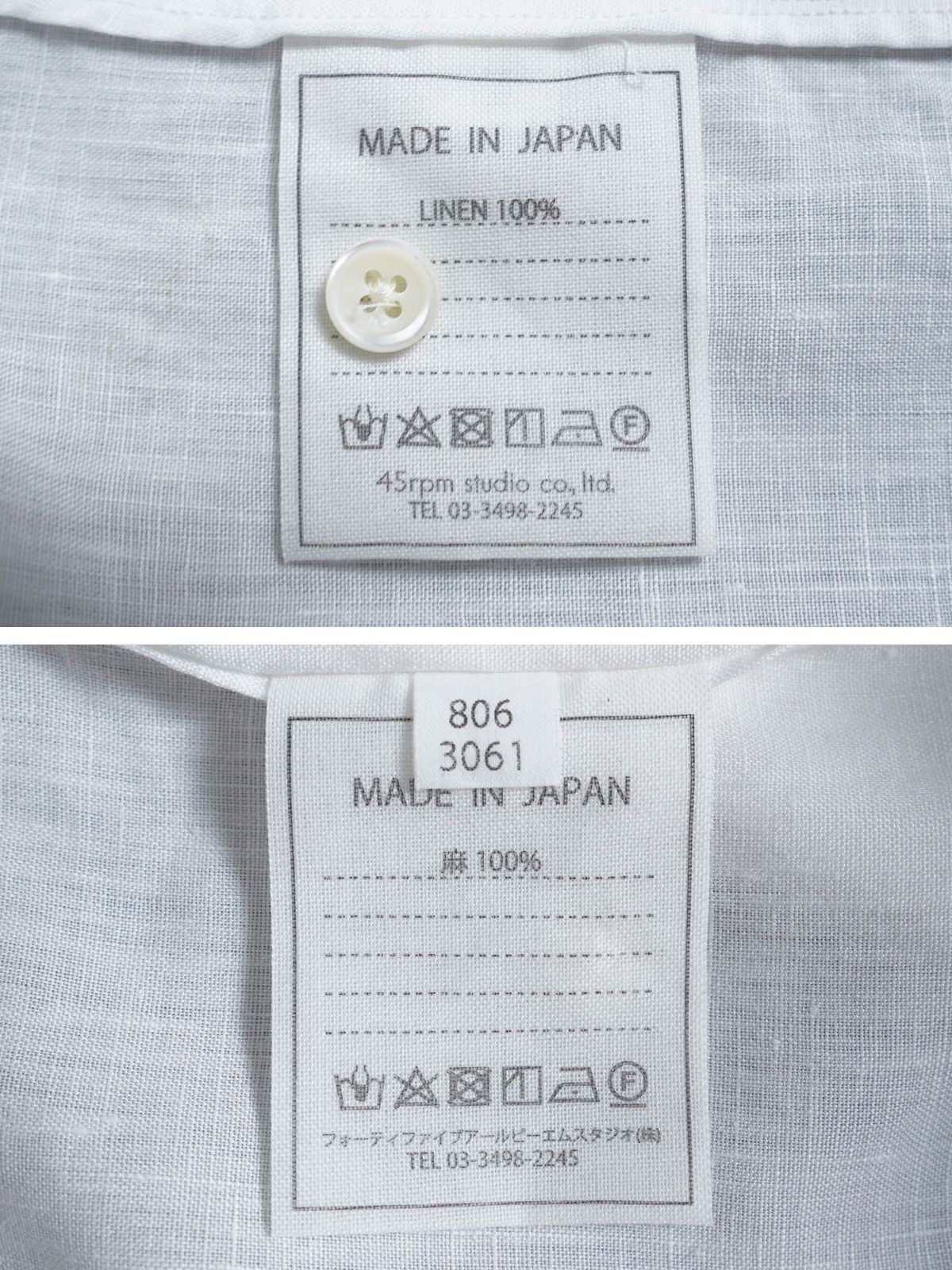 45R リネンタック 908 SHIRT シャツ - メルカリ