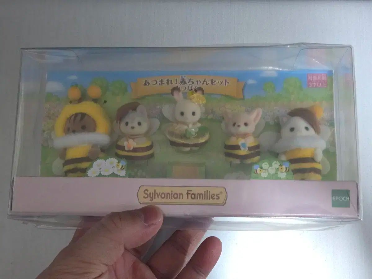 Sylvanian Families シルバニアファミリー ミツバチ はがき