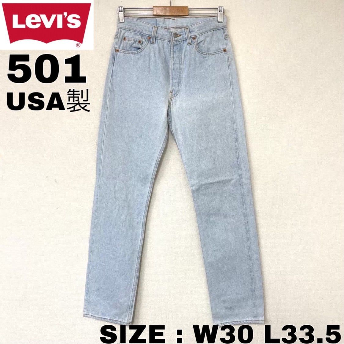 USA製 リーバイス Levi's 501 デニム パンツ 色落ち W30 L33.5 アイス