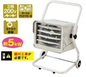 2営業日で発送 ナカトミ 電気ファンヒーター TEH-50 1個