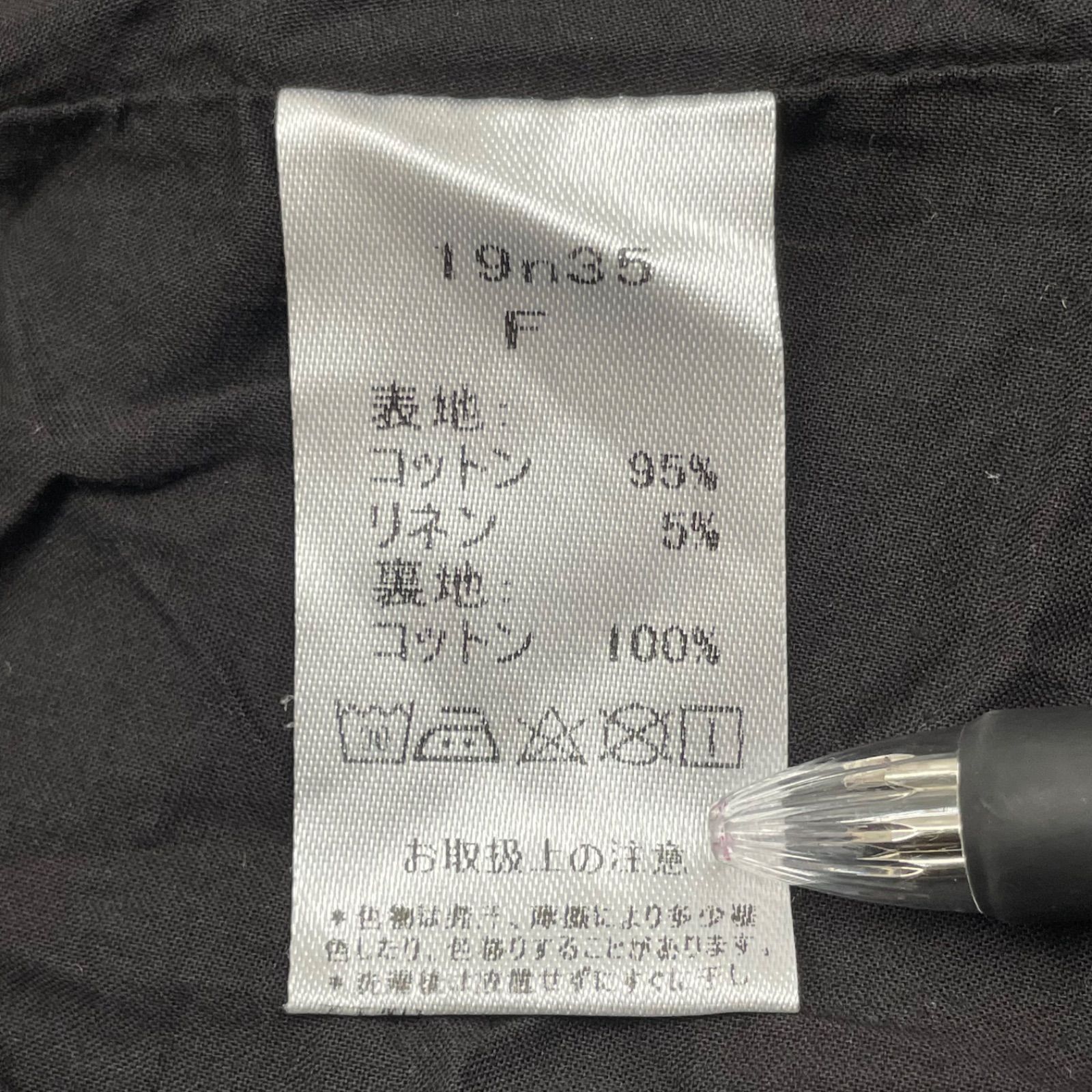 黒 ブラック
