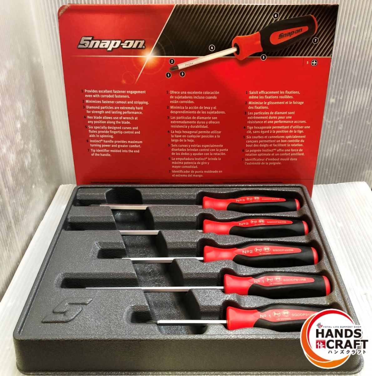 スナップオン　ダイアモンドブレードドライバーセット　SGDDP50BR ★スナップオン(Snap-on) ダイアモンドブレードドライバーセット SGDDP50BR岩槻店