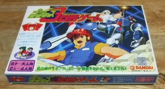 S1264【BANDAI 使用済みボードゲーム】プラレス3四郎ゲーム 部品は
