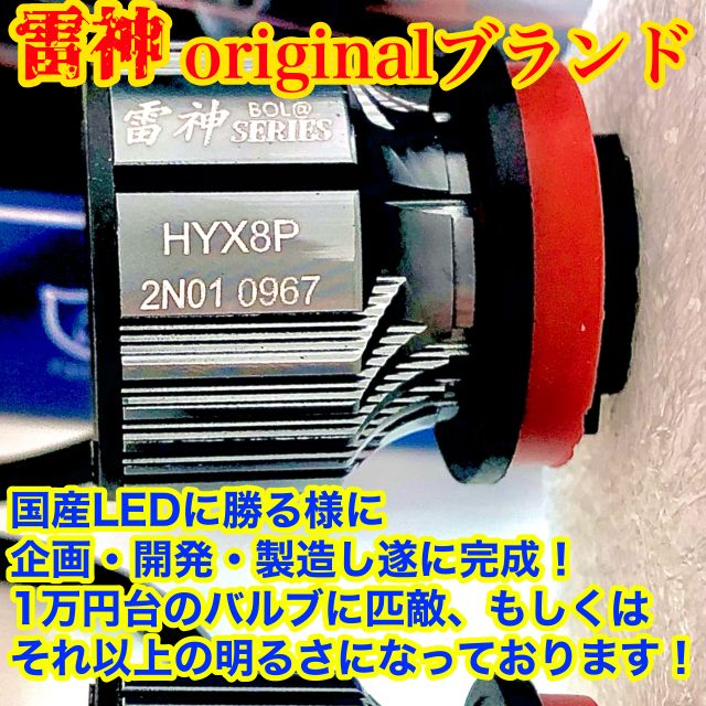 爆光 黄色 led フォグ H8 H9 H11 H16 フォグランプ ヘッドライト バルブ車 高輝度 車 ハイビーム 車検 対応 3000k カスタム  パーツ バルブ 高輝度 ポン付け キャンセラー 内蔵 冷却ファン 明るい csp led - メルカリ