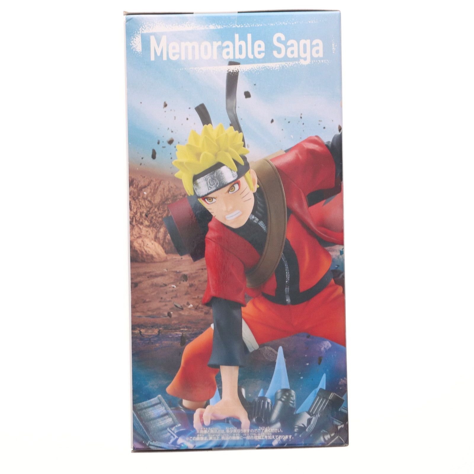 うずまきナルト NARUTO-ナルト- 疾風伝 Memorable Saga Special