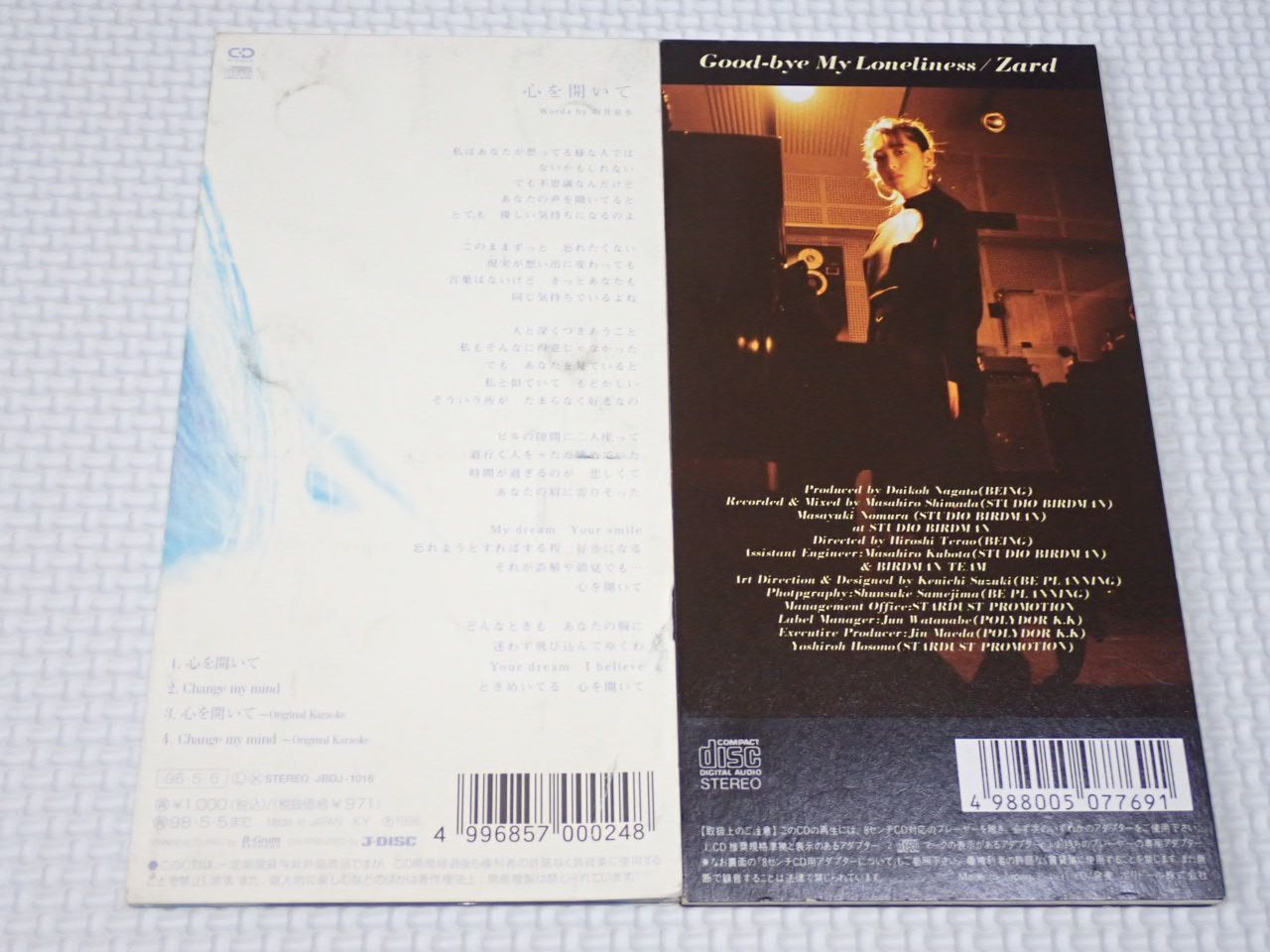 zard Goodbye My Loneliness 8センチシングル8cmCD 51m6-pEMQkL.jpg