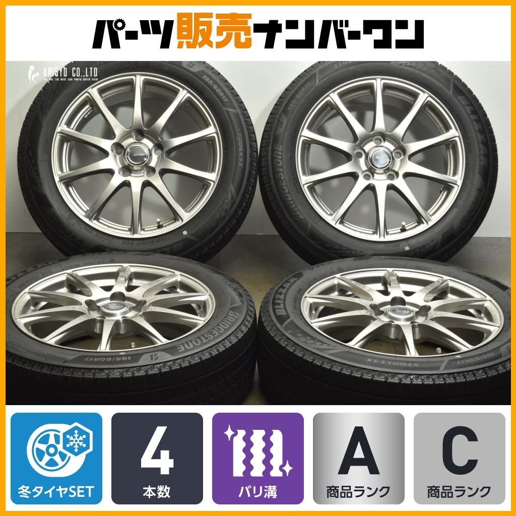 バリ溝 2025年製 ECO FORME 17in 6.5J 40 PCD114.3 ブリヂストン ブリザック VRX3 195|60R17 60系 プリウス 純正サイズ スタッドレス