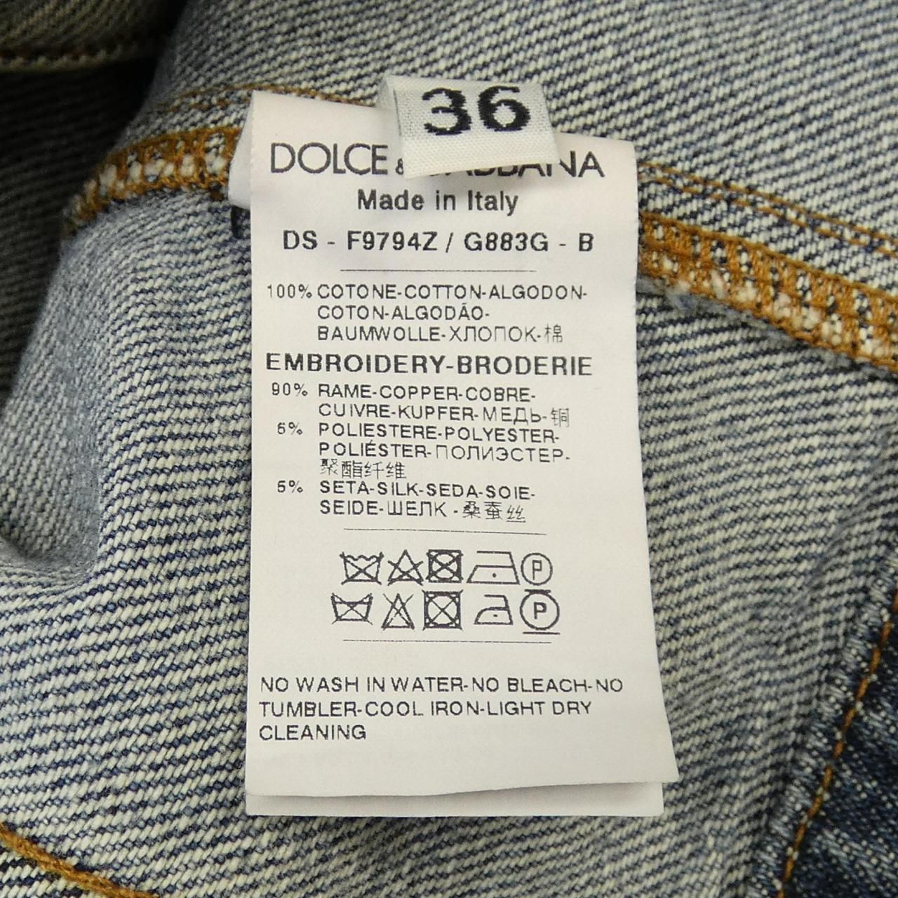 DOLCE-GABBANA F9794Z