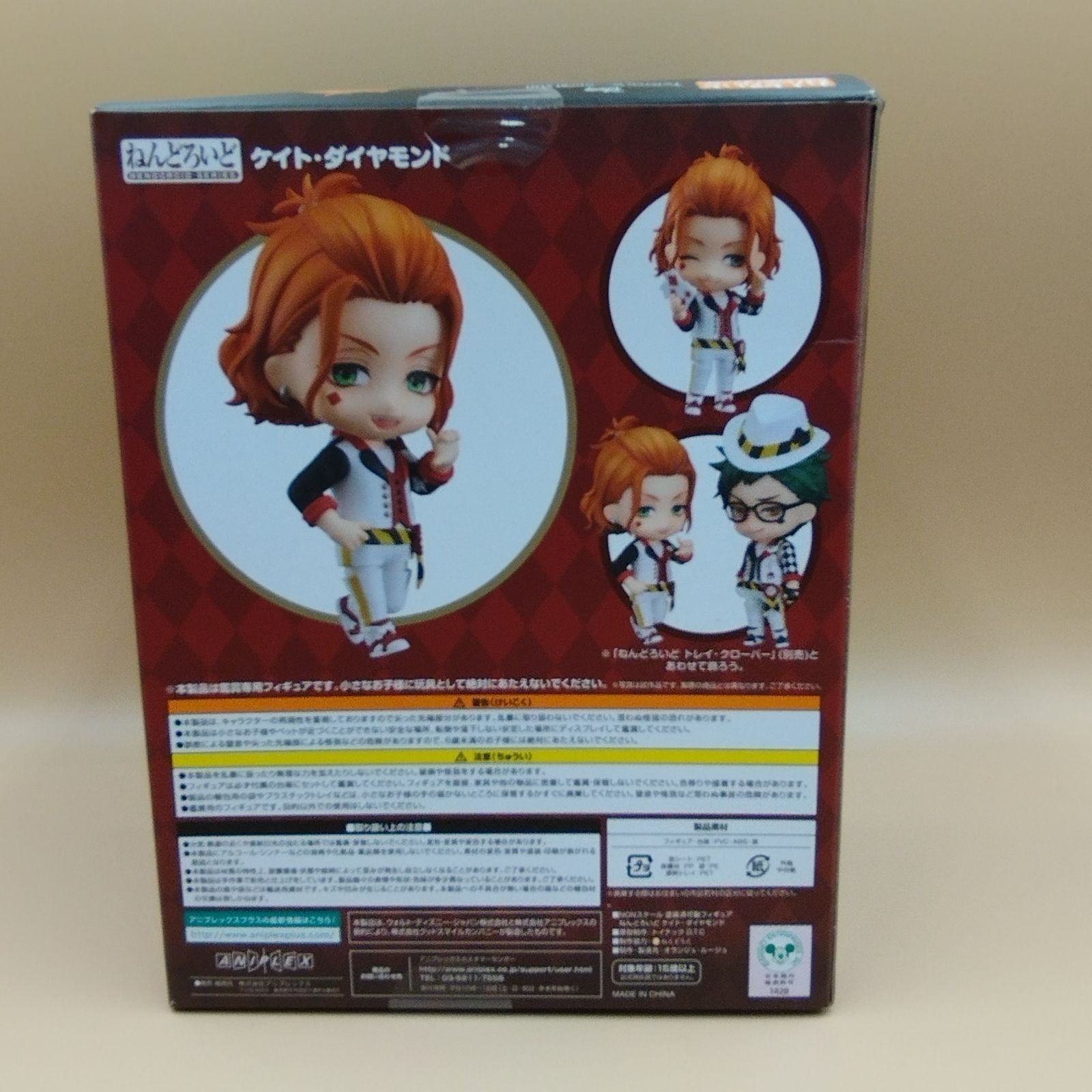 S13772]『ディズニー ツイステッドワンダーランド』 ねんどろいど