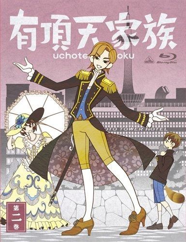 有頂天家族 (The Eccentric Family) 第二巻 (vol.2) [Blu-ray