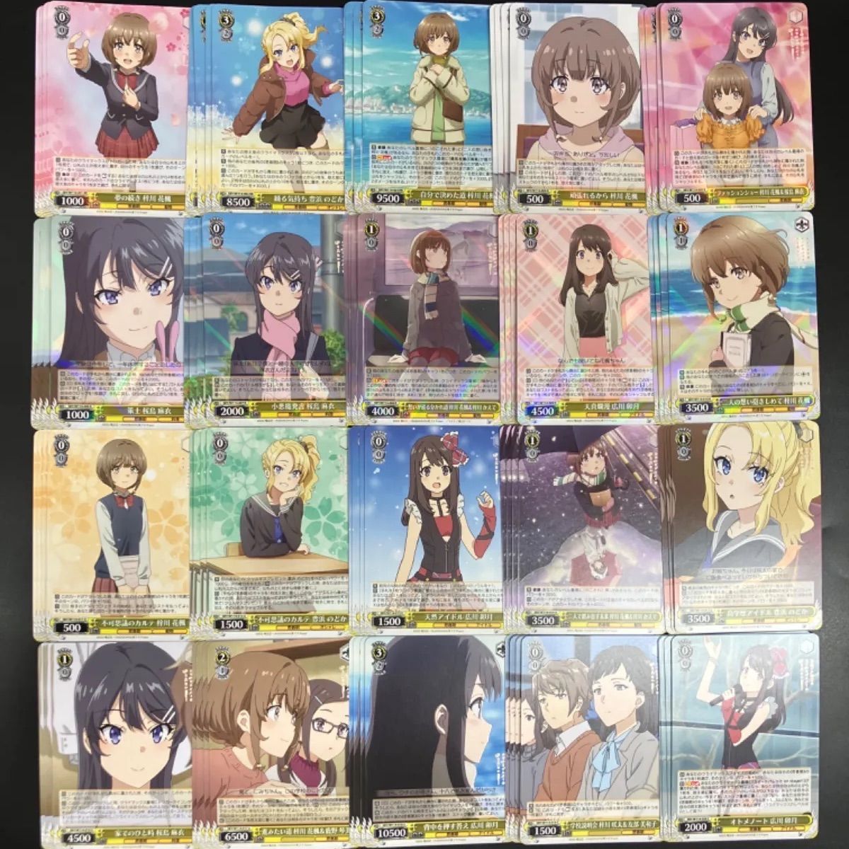 ヴァイスシュバルツ 青春ブタ野郎シリーズ RR以下 4コン ヴァイス