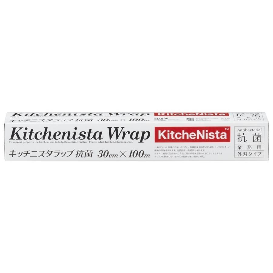 キッチニスタラップ抗菌 30cm×100m 30本入●ケース販売お徳用