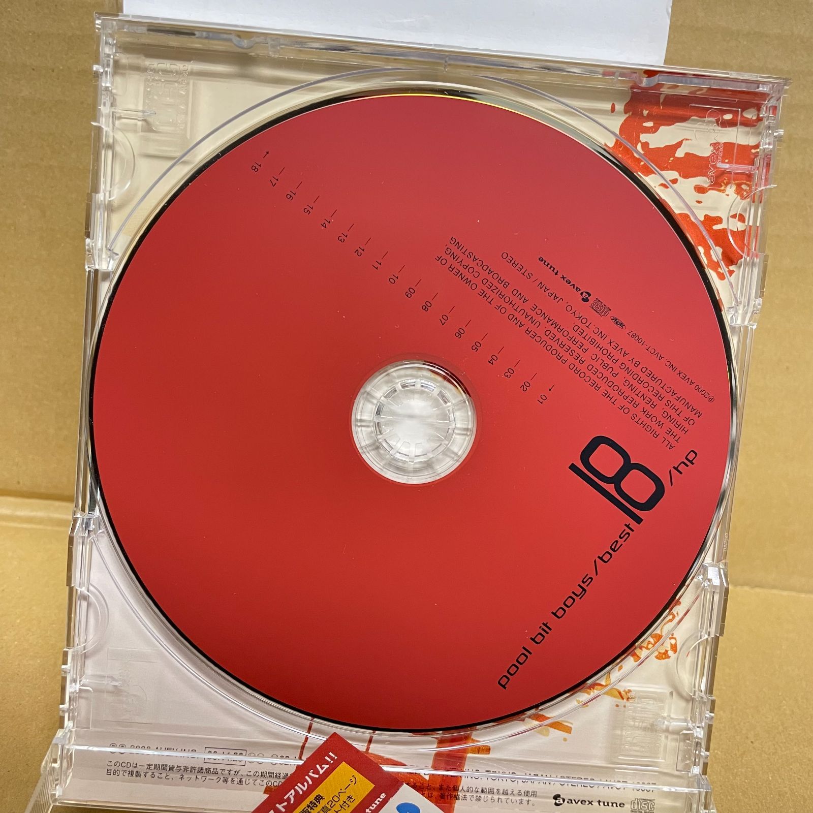 中古品】pool bit boys best 18/hp CDベストアルバム初回盤AVCT