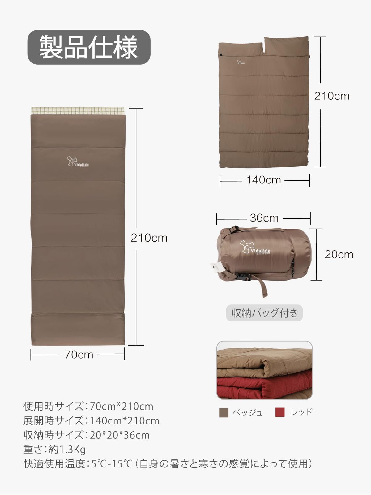 夏用 シュラフ 超軽量 寝袋 連結可能 コンパクト 封筒型