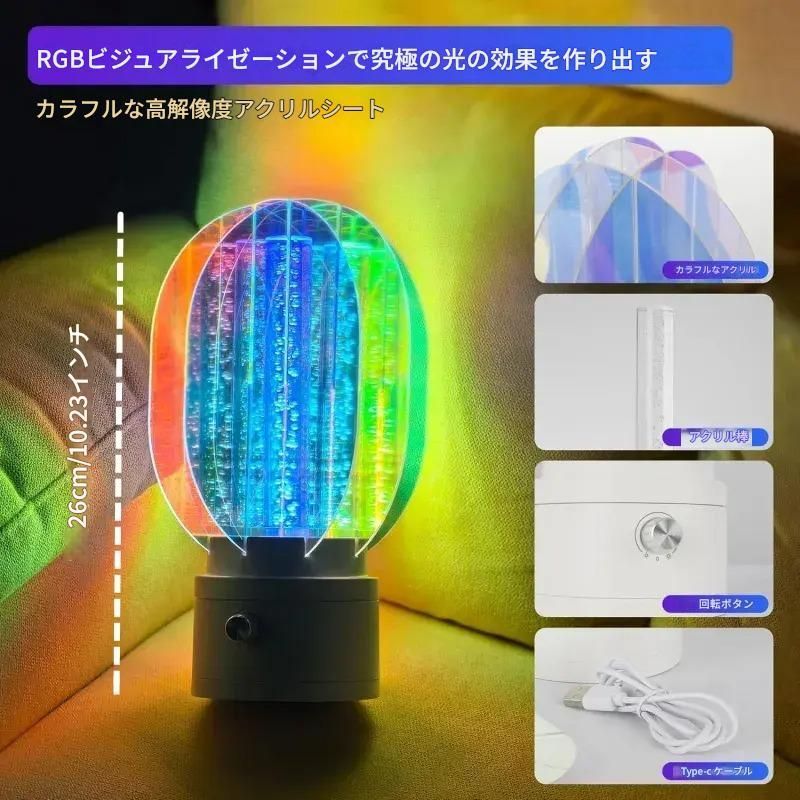テーブルライト