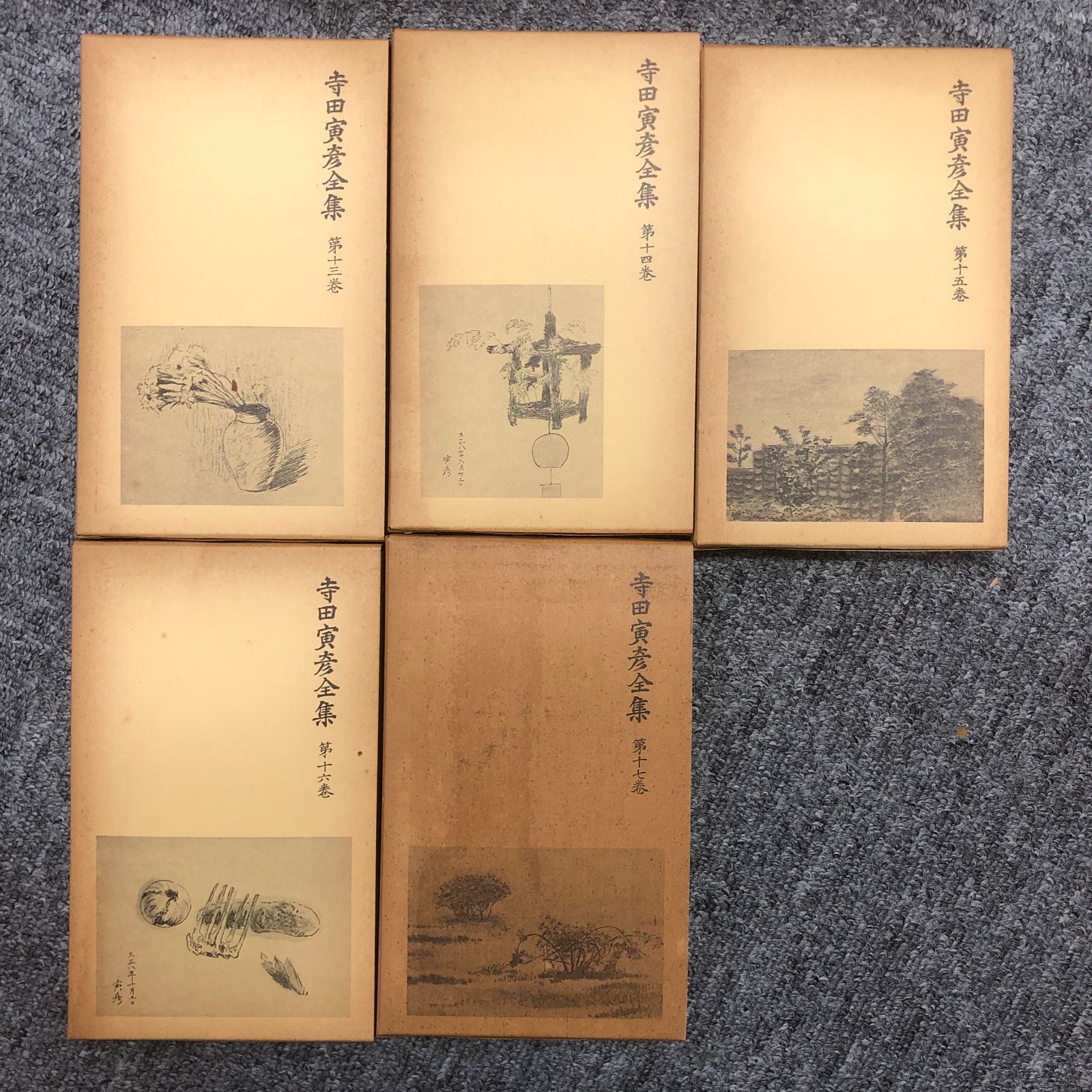 寺田寅彦全集 全17巻揃 - books used and new, flower works : blackbird books  ブラックバードブックス