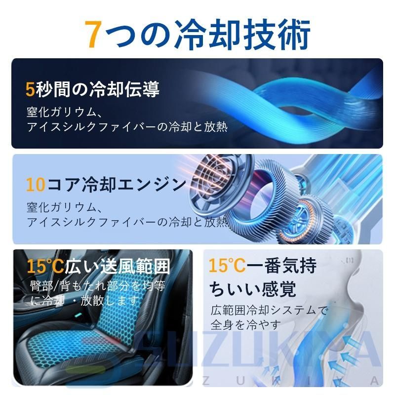 運転席＋助手席 マッサージ
