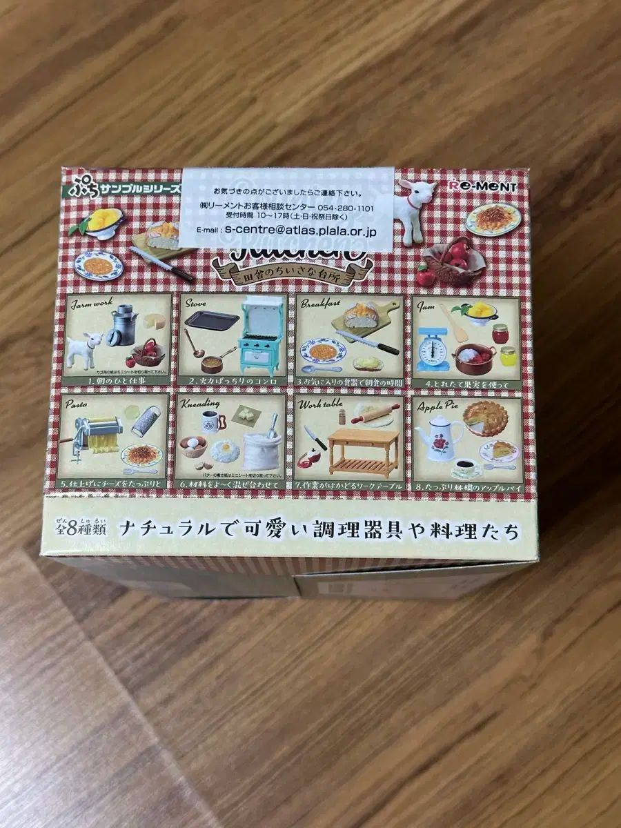 リーメント 国 キッチン フルボックス WWW_STEELWINDOWSANDDOORS_COM