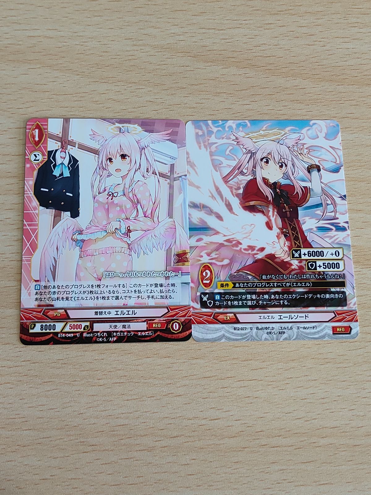 aca233 アンジュ ヴィエルジュ カード まとめ C U ST 着替え中
