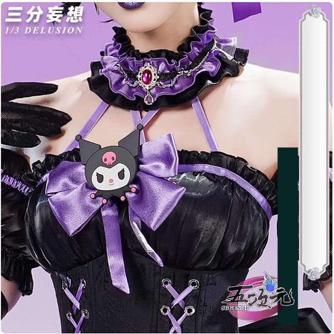 第五人格 血の女王 メリークロミ 三分妄想製 コスプレ衣装 高級感フルセット新品 三分妄想 第五人格 コスプレ 血の女王×クロミ サンリオコラボ
