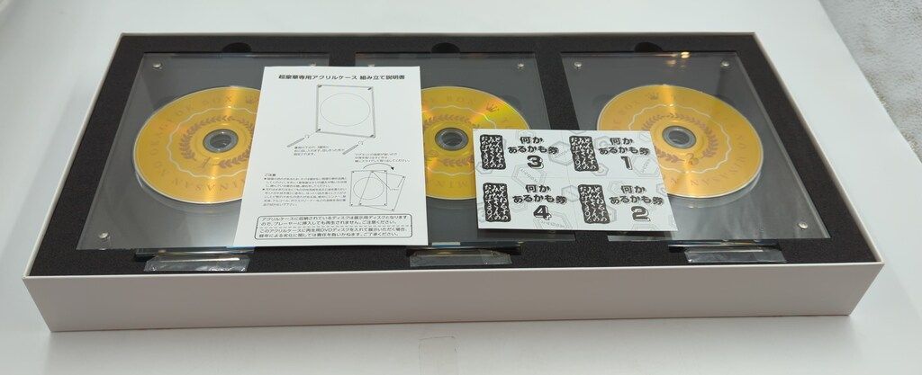 とんねるず みなさんのおかげでBOX 鑑賞用 中古】とんねるずのみなさん