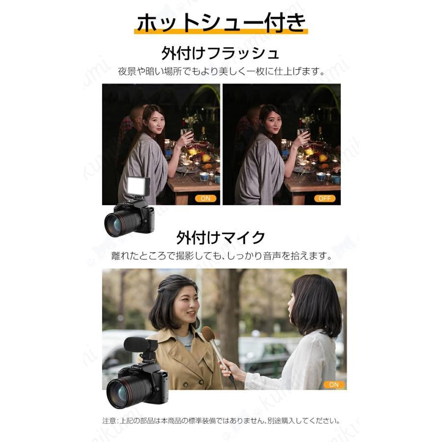 6400万画素