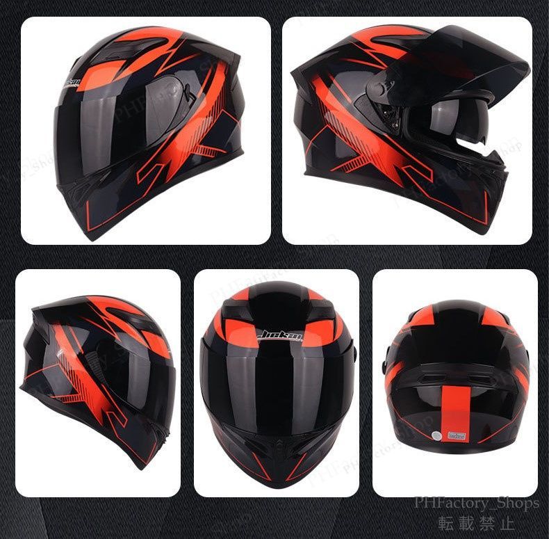 システムヘルメット