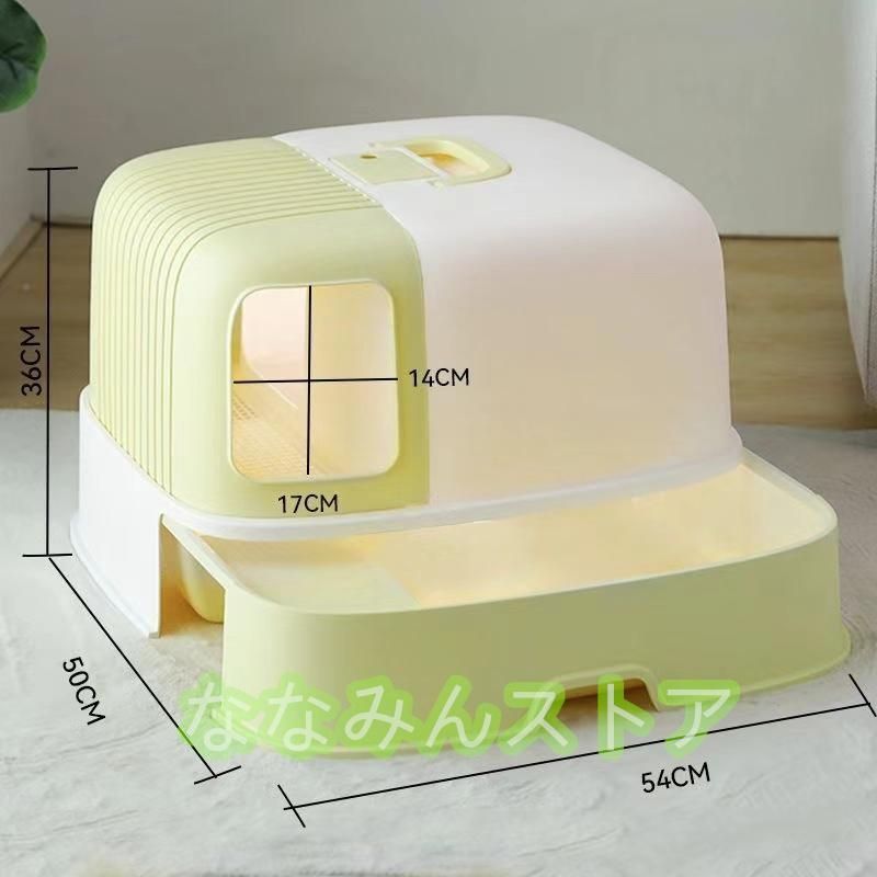 大型猫 臭い防止