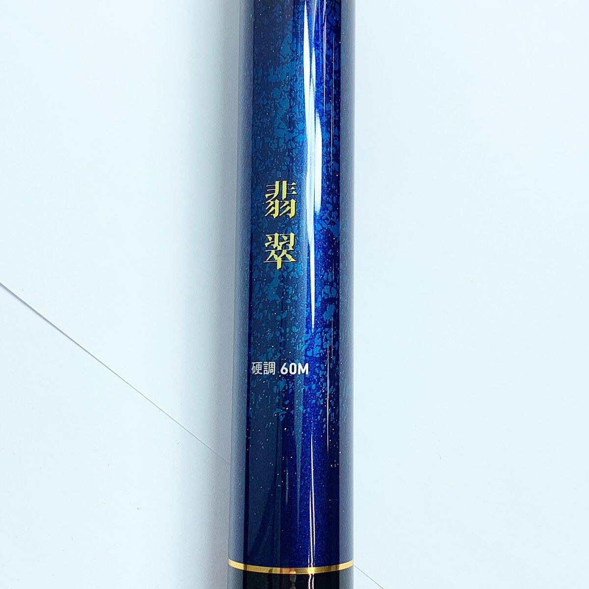 奇跡の逸品　流神　鮎竿　硬調子27　八本継　仕舞い寸法130.5cm 渓流竿・清流竿・へら竿・鯉竿 淡水ロッド販売の 竿平【鮎深紅