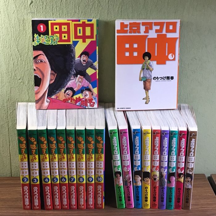 アフロ田中シリーズ コミック セット 合計65冊セット「アフロ田中
